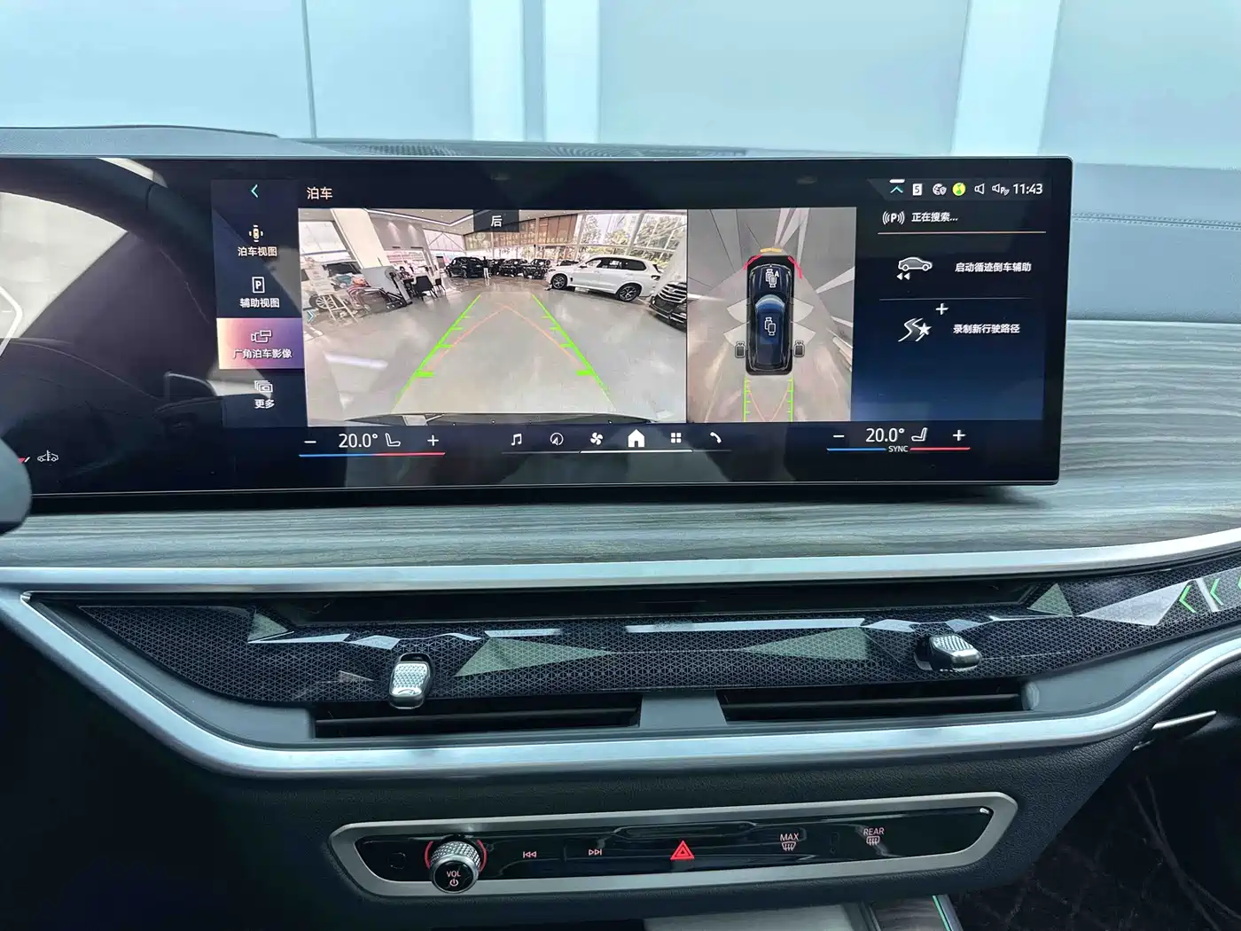 BMW X5 2023 xDrive 40Li M Sport Black Night Package фото 12