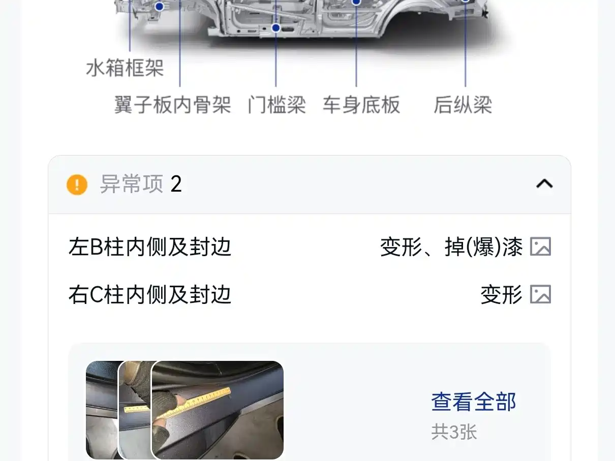 GAC Trumpchi Trumpchi Emkoo 2021 270T DCT J15 Edition фото 17