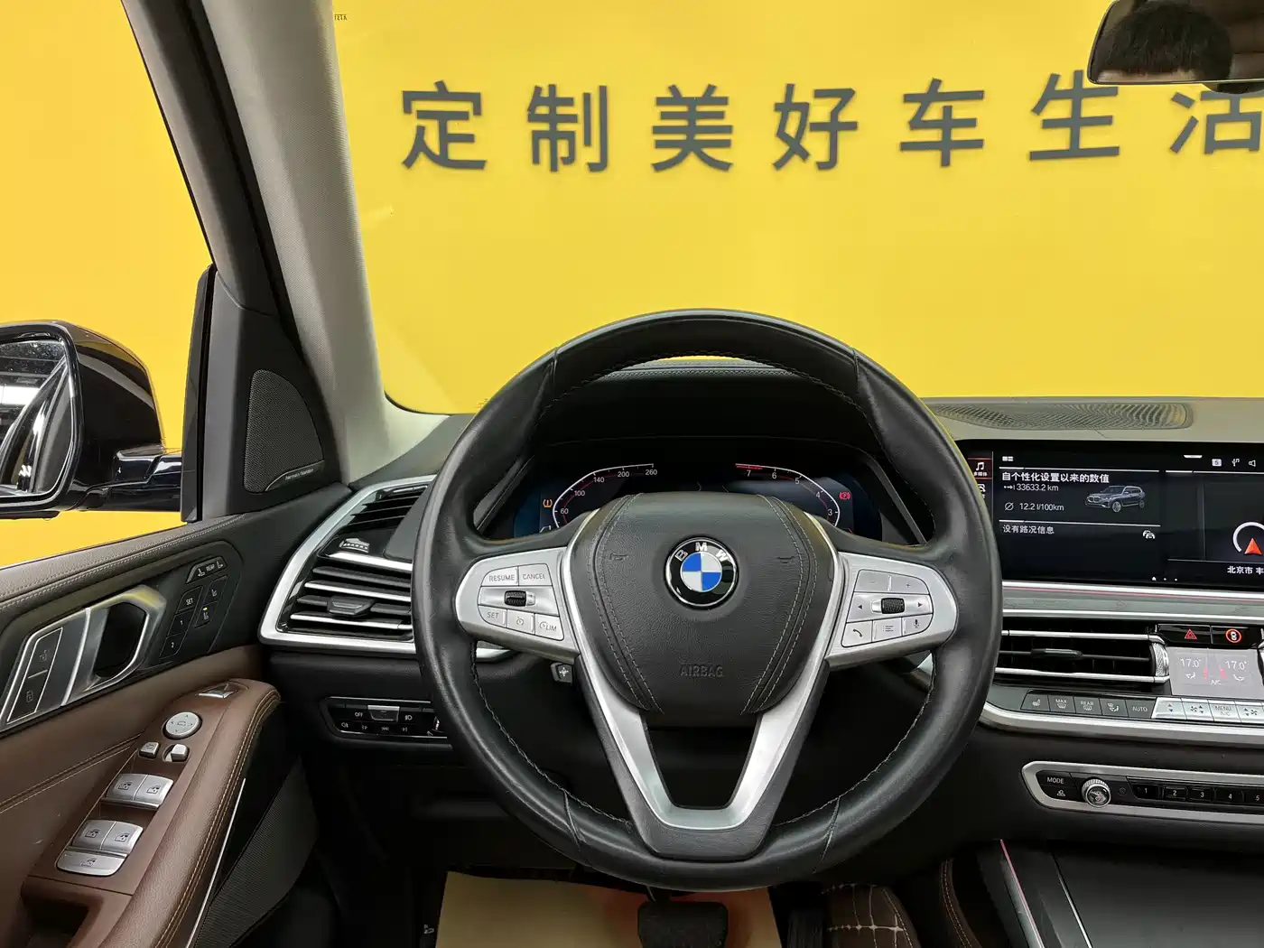 BMW X7 2019 2020 xDrive40i Leading Luxury Package