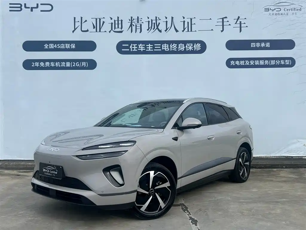 BYD Sealion 06 New Energy 2025 EV 605 Pilot Pro Edition