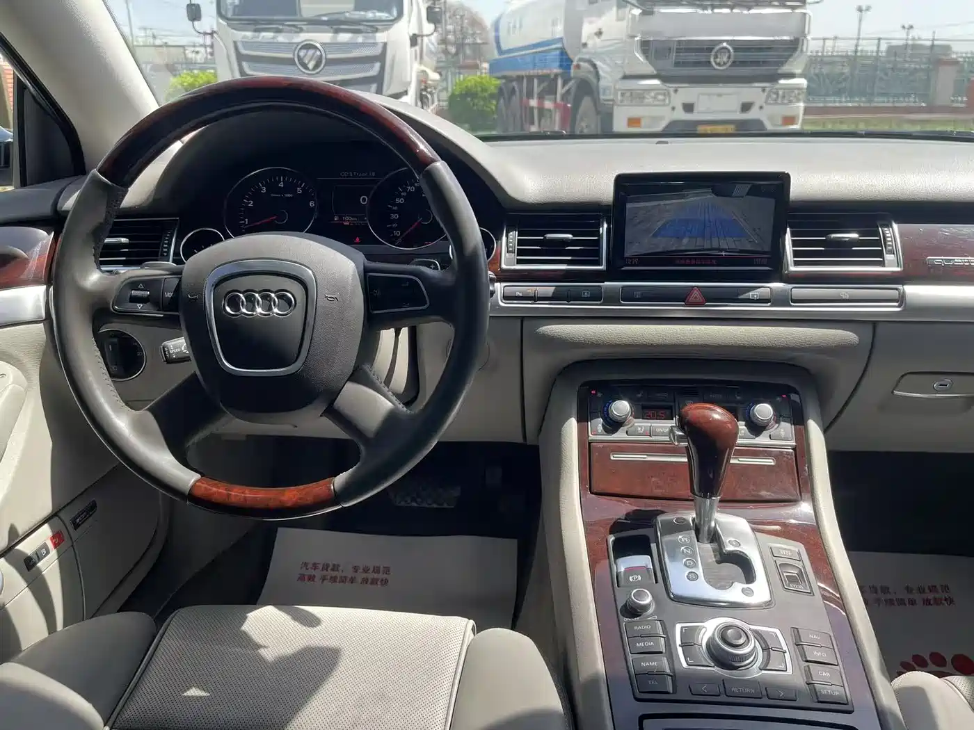 Audi A8 2008 A8L 4.2 FSI Prestige фото 20