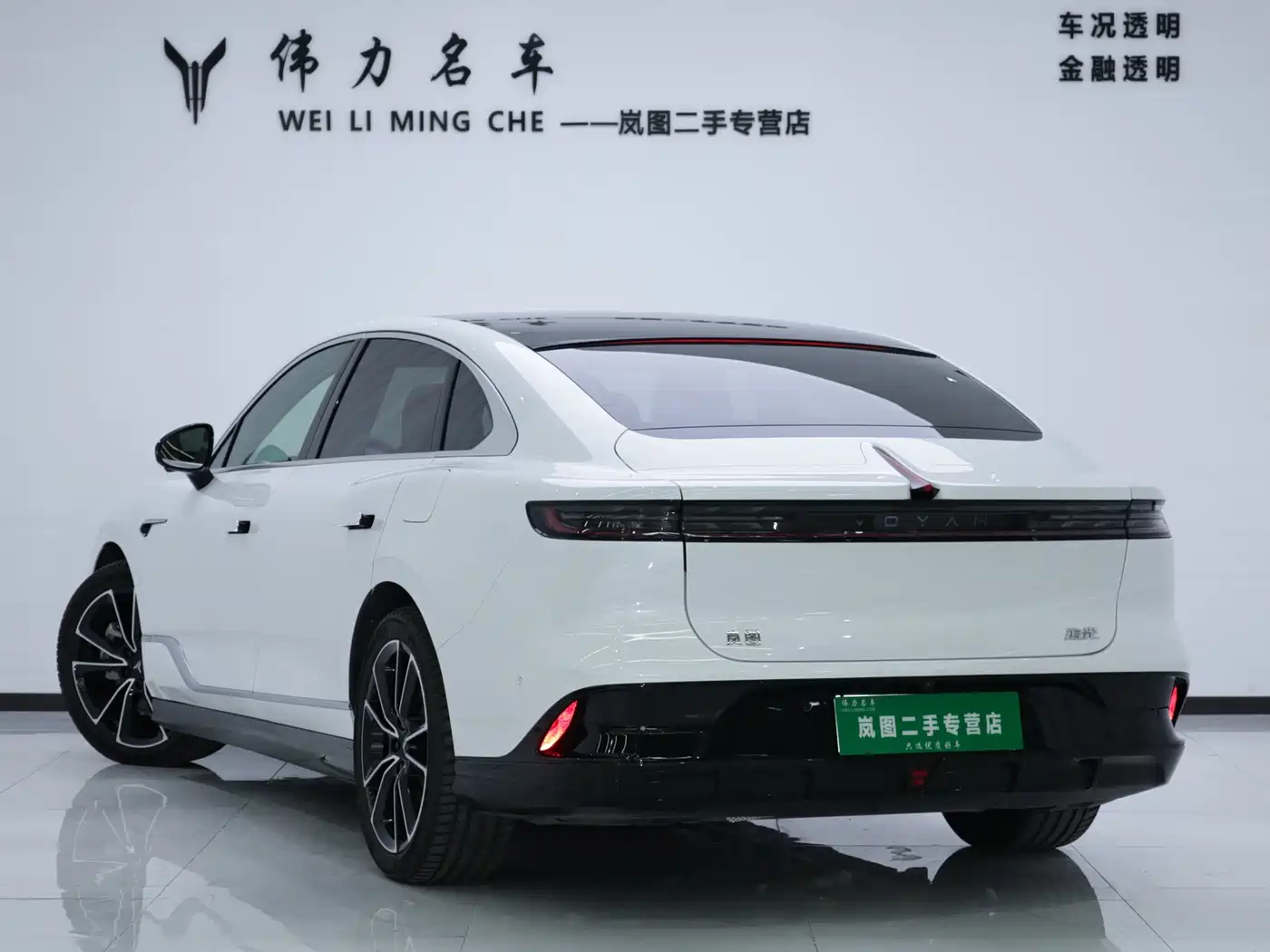 Voyah Auto VOYAH Zhuiguang 2024 PHEV AWD Ultra Long Range Flagship фото 24