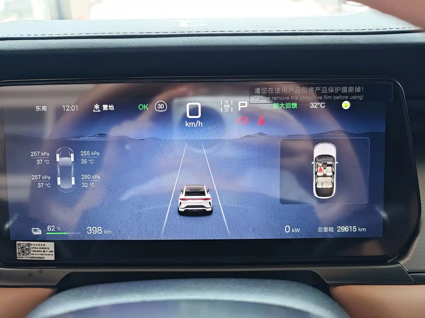 BYD Song L EV 2025 2025 662km Surpassing Model