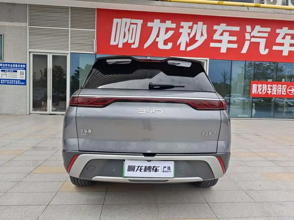 BYD Frigate 07 2024 2024 Glory Edition DM-i 100KM Luxury