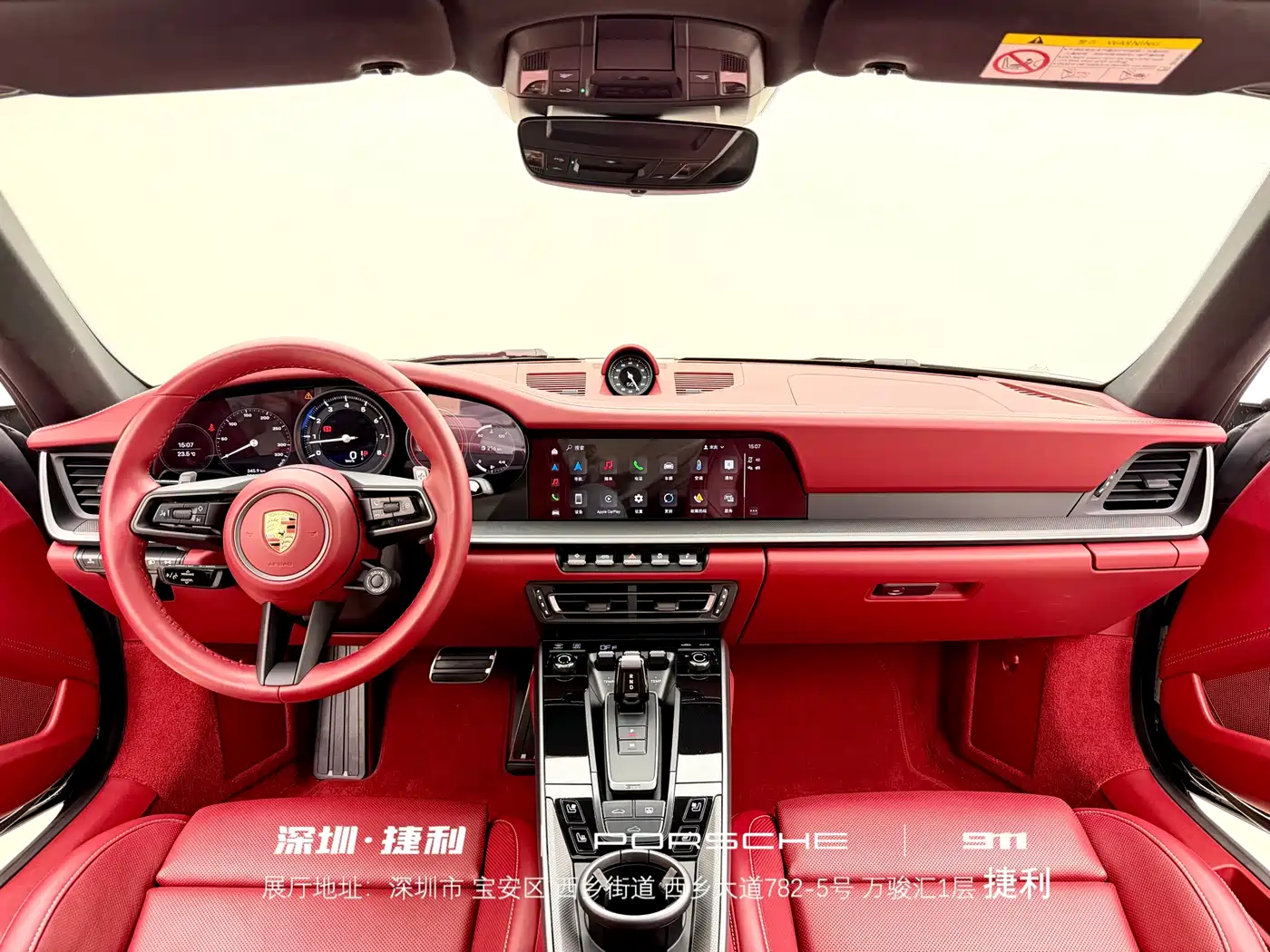 Porsche 911 2023 Carrera 3.0T фото 12