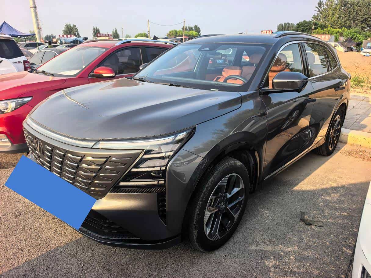 Changan CS75 PLUS