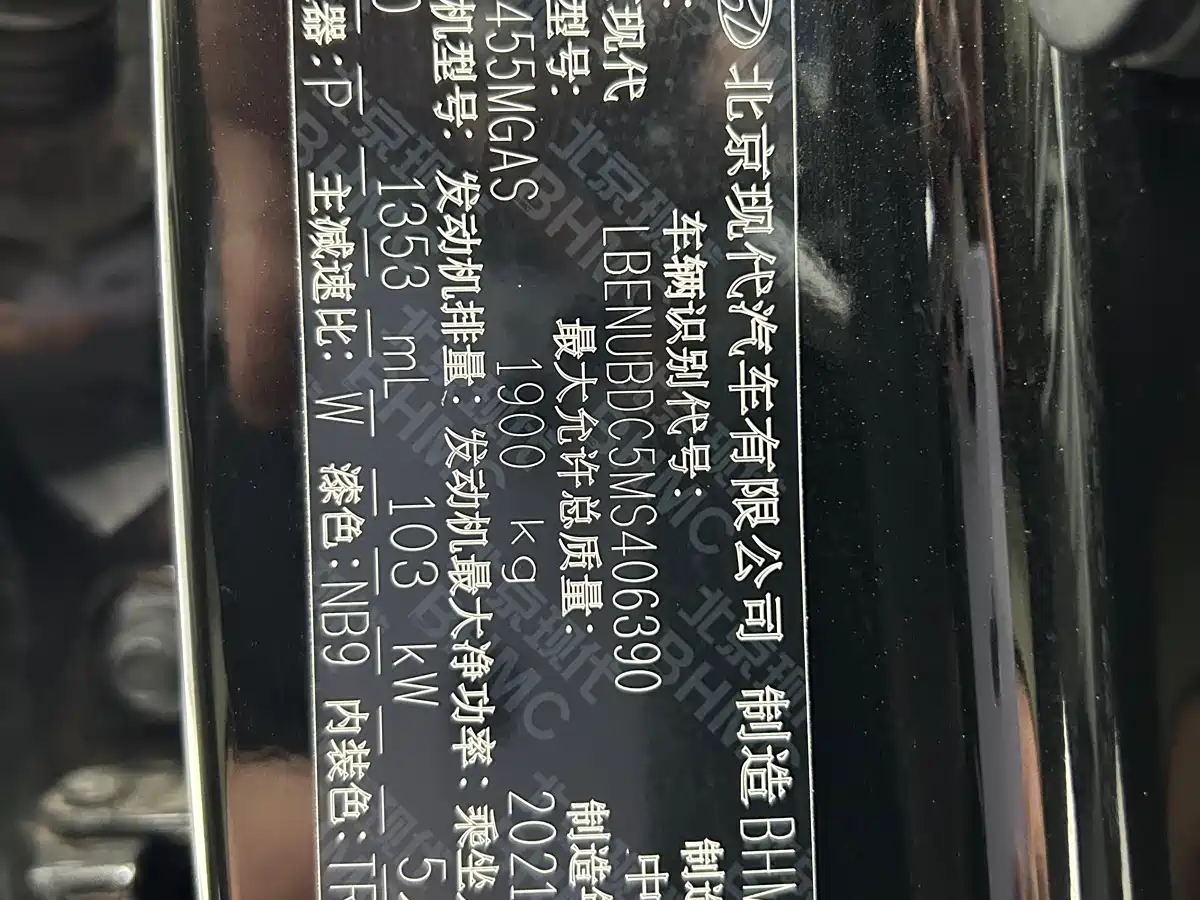 Hyundai Beijing Hyundai ix35 2021 240TGDi DCT 2WD GLS Leading Edition фото 24