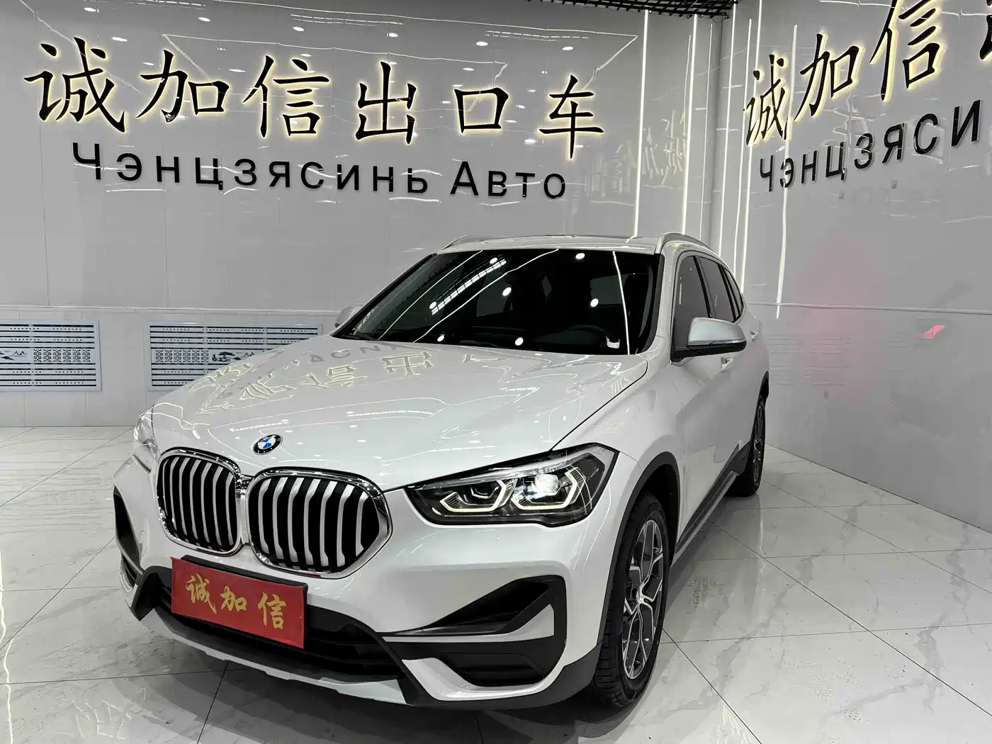 BMW X1 2022 sDrive20Li Fashion
