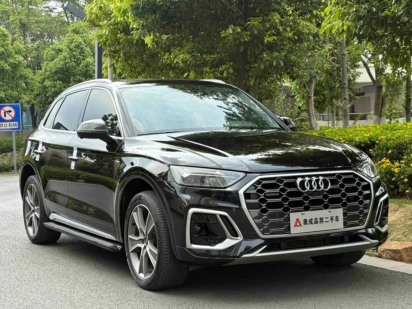Audi Q5L 2021 45 TFSI Luxury Dynamic фото 29