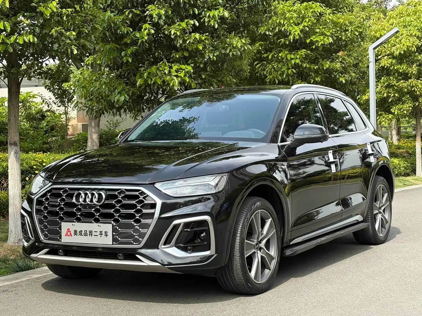 Audi Q5L 2021 45 TFSI Luxury Dynamic