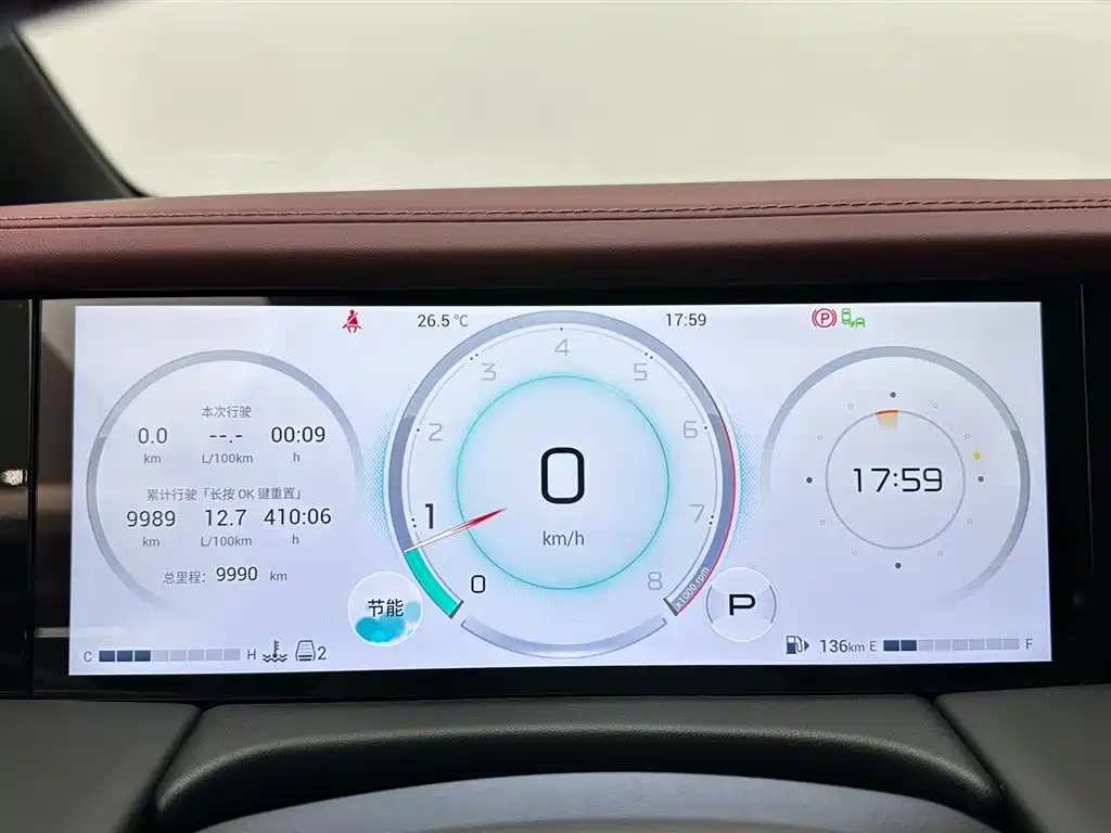 GAC Trumpchi Trumpchi M8 2024 Model Grandmaster Series 400T Pioneer Edition фото 14