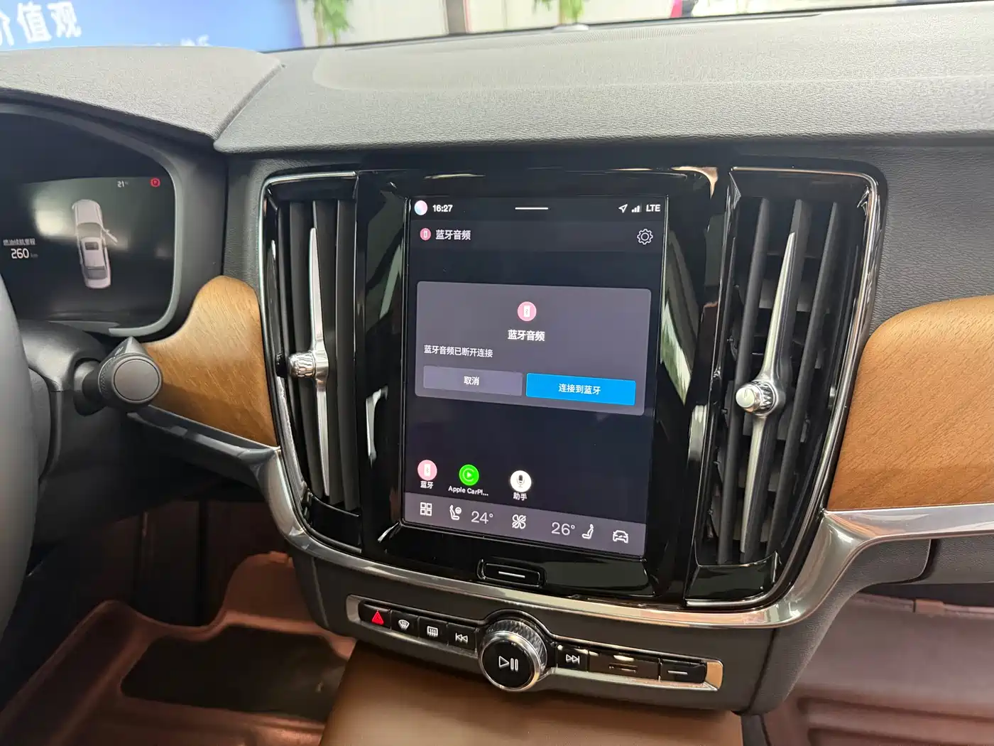 Фото 11 - Volvo S90
