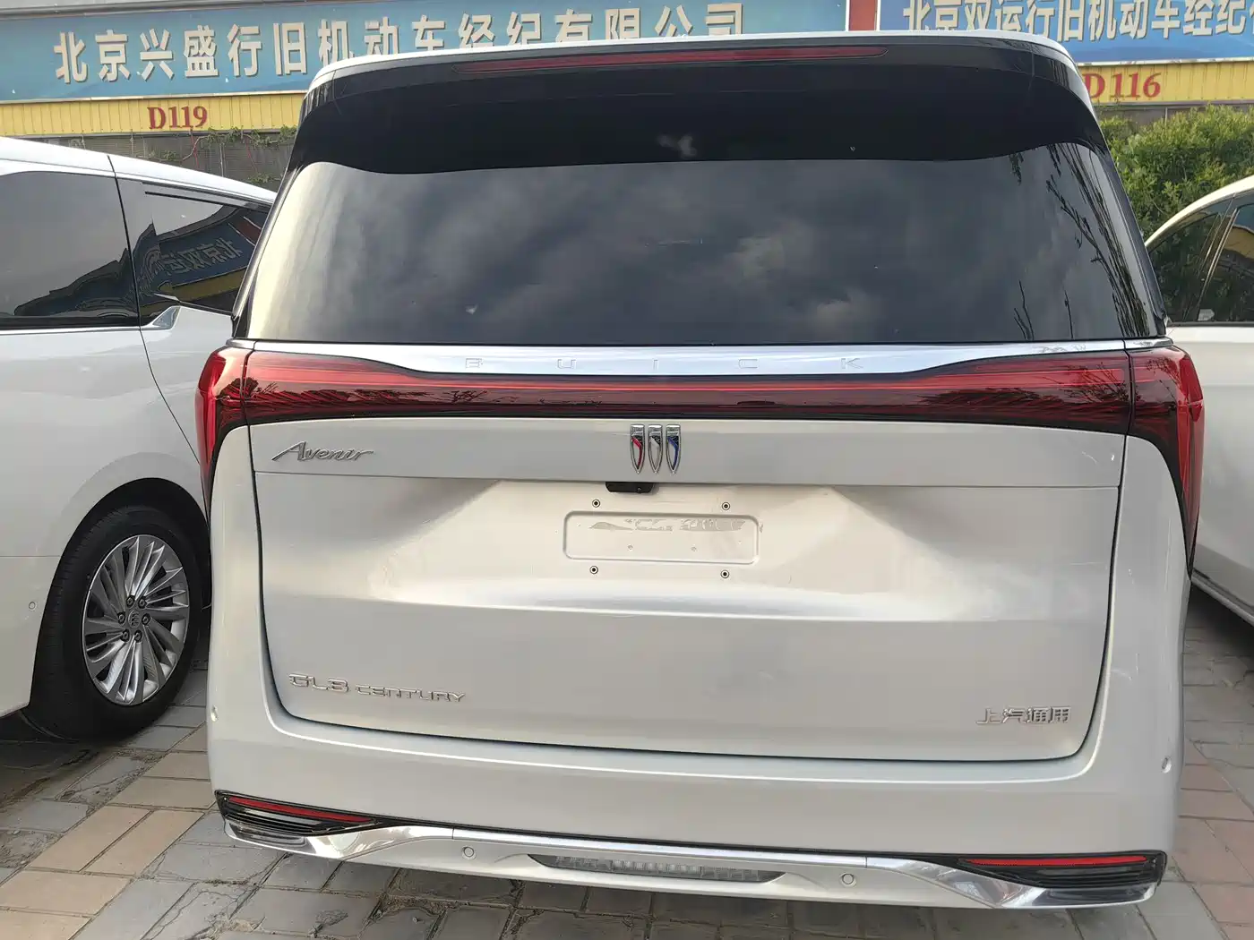 Buick Century 2025 2.0T 7-Seater World Edition фото 11