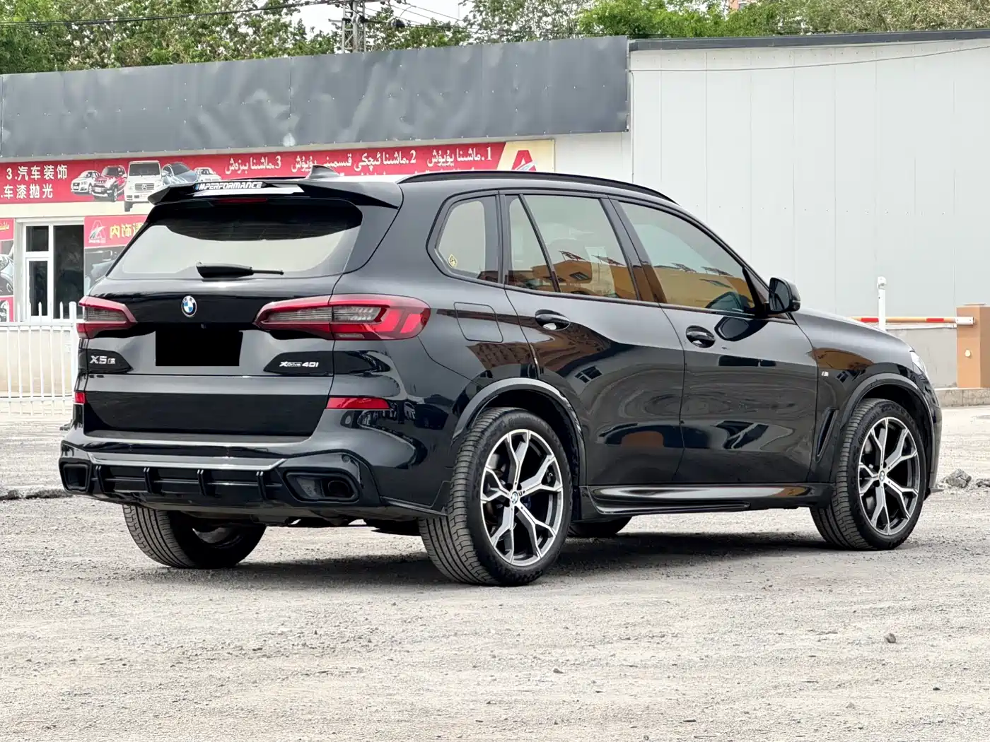 BMW X5 (Import) 2020 xDrive40i Premium M Sport Package фото 24