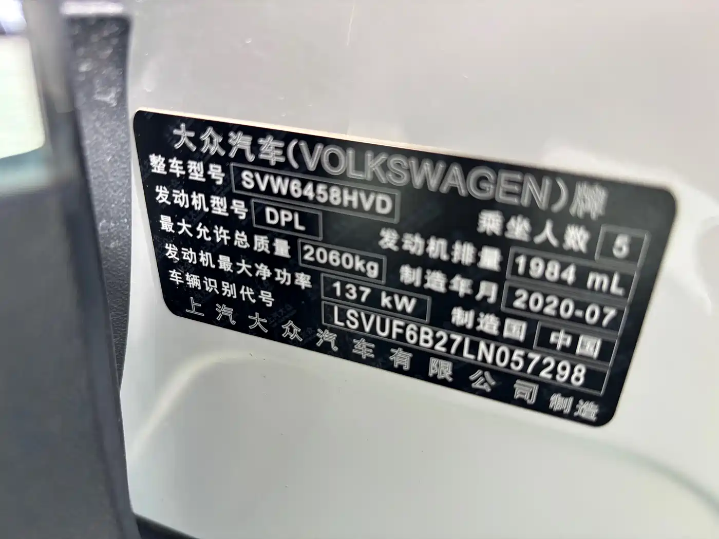 Volkswagen Tharu 2020 Facelift 330TSI 4WD Flagship Edition China VI фото 14
