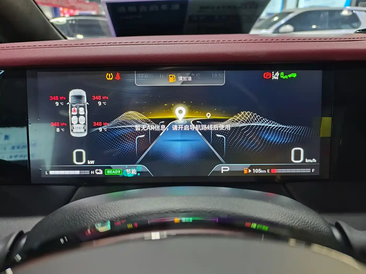 GAC Trumpchi Trumpchi M8 2023 Master Series Dual Hybrid Flagship Edition фото 11
