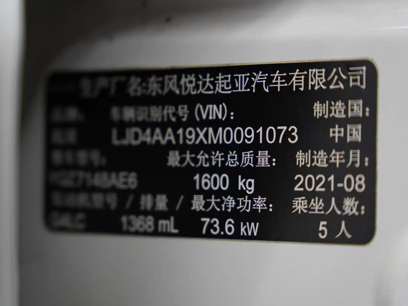 Kia KX1 2021 1.4L CVT Sunroof Version фото 23