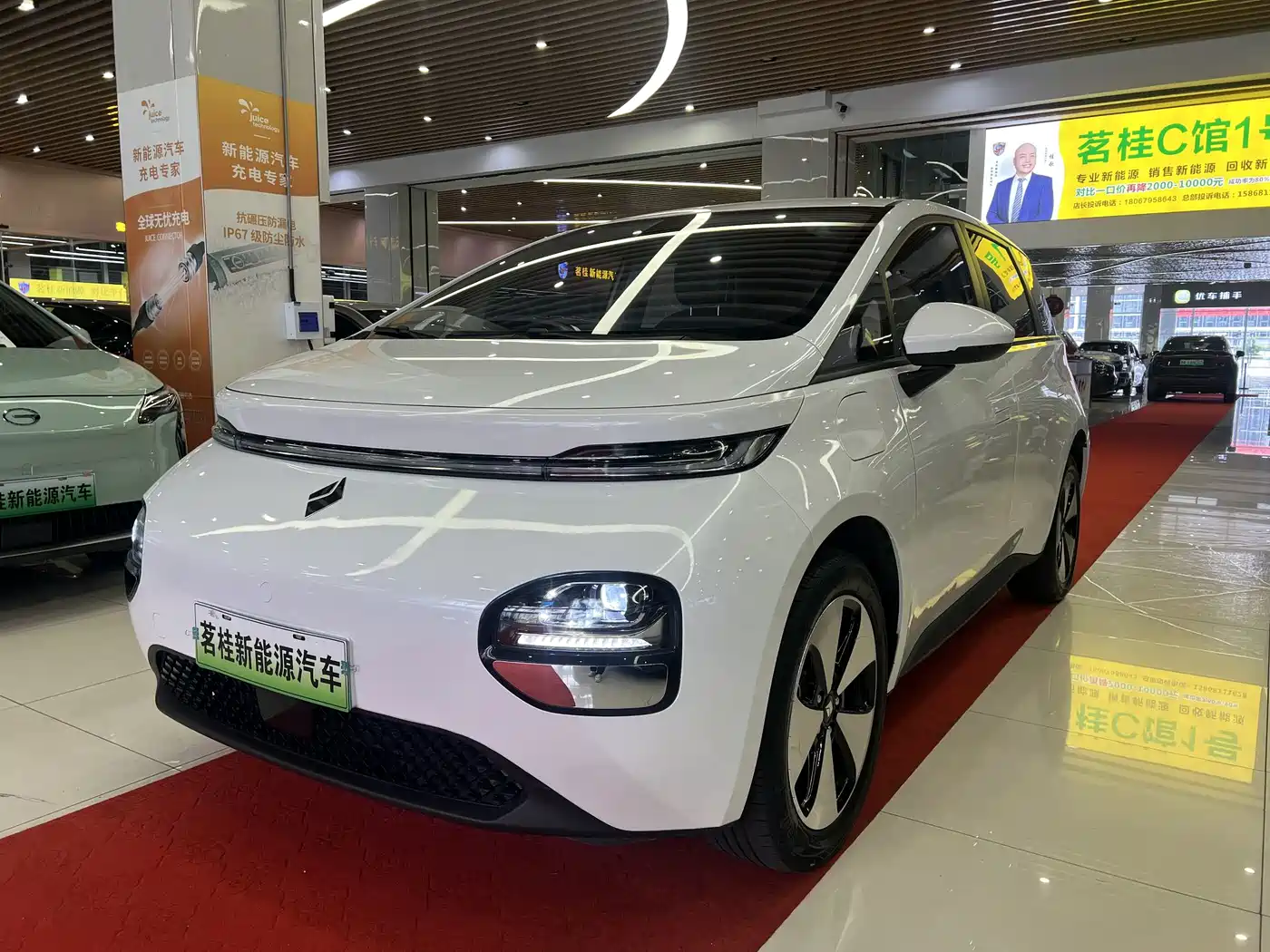 Baojun Cloud 2023 460 Plus Operation Exclusive Edition