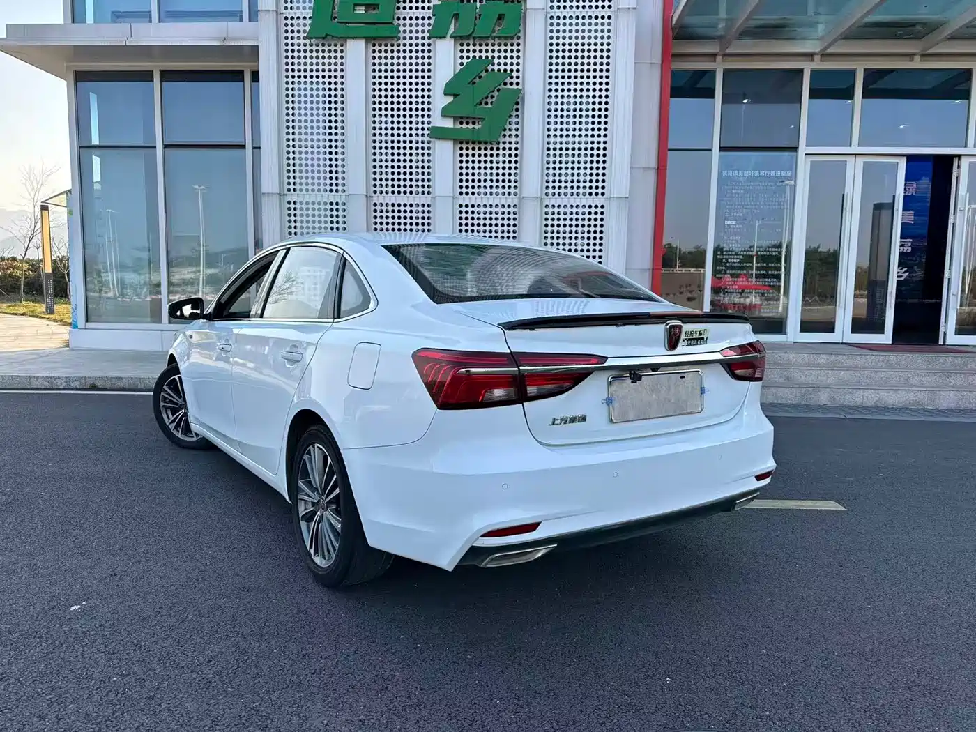 ROEWE I6