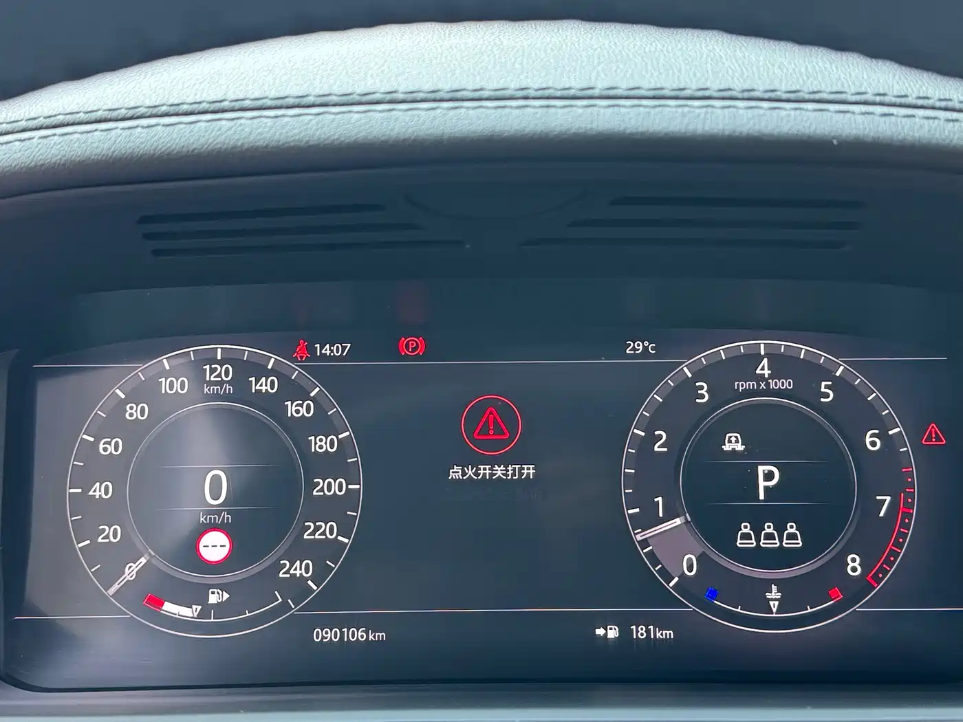 Land Rover Range Rover Sport 2020 3.0 L6 HSE DYNAMIC фото 13