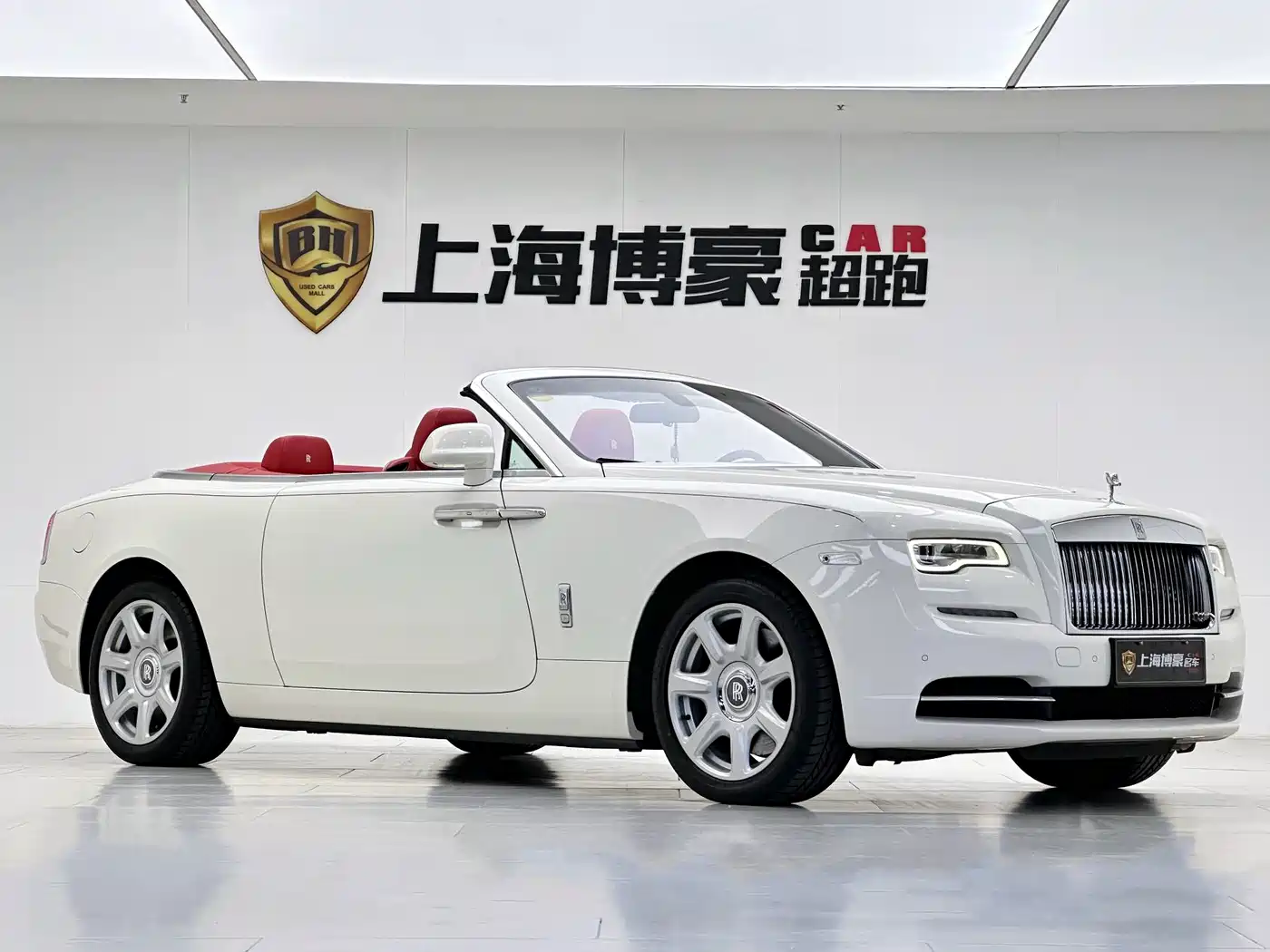 Rolls-Royce Dawn 2018 2015 6.6T Standard