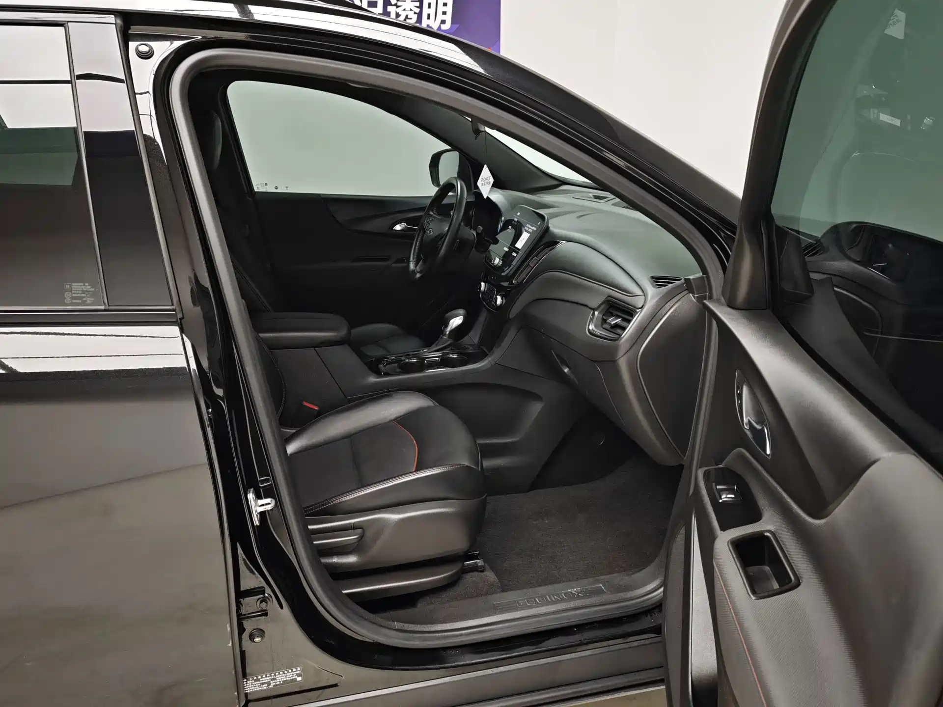 صورة 10 - Chevrolet Equinox