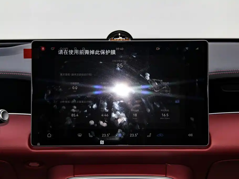Shangjie Z7T 2026