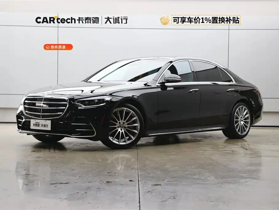 Mercedes-Benz S-Class 2022 S 450 L 4MATIC