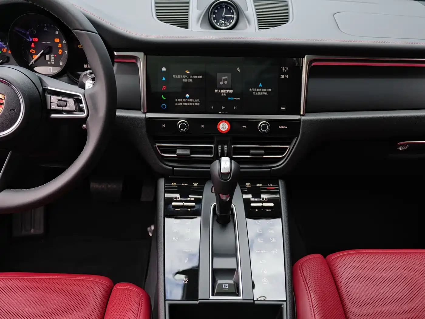 Porsche Macan 2026 2026 Macan 2.0T Dream Pursuit Edition