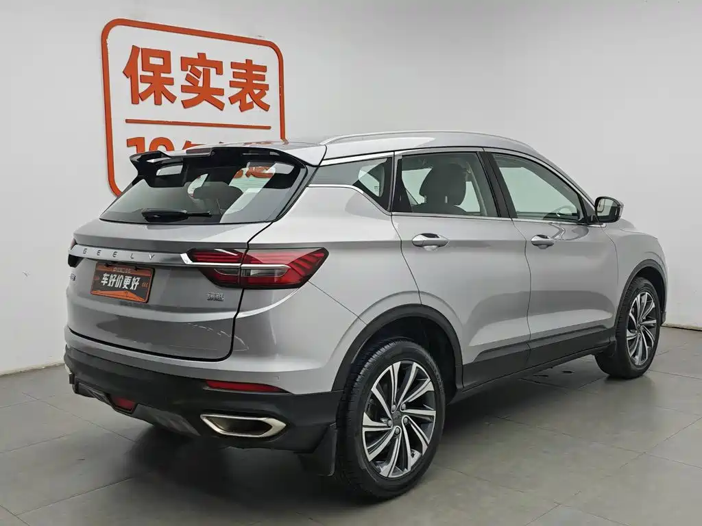 Фото 2 - Geely Binyue