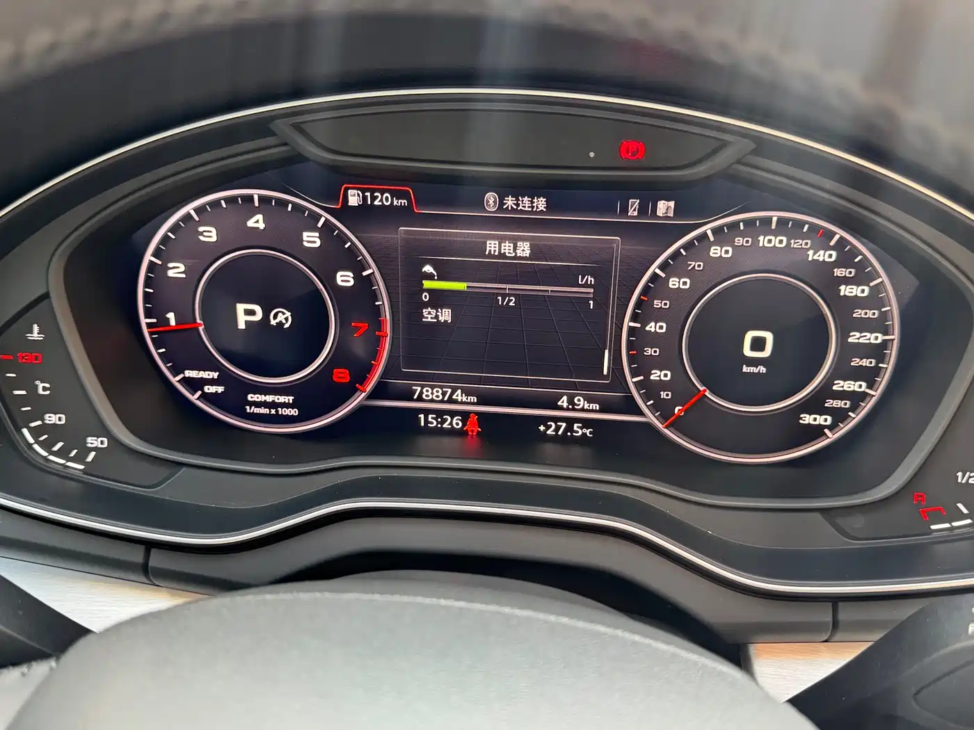 Audi Q5L 2020 40 TFSI Prestige Fashion фото 15