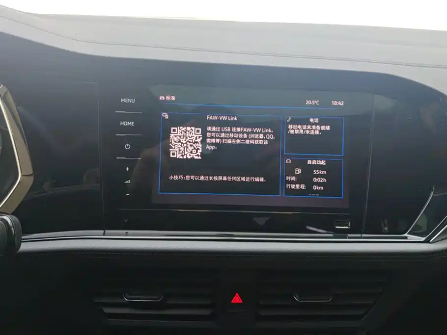 Volkswagen Sagitar 2020 280TSI DSG Comfort China VI фото 13