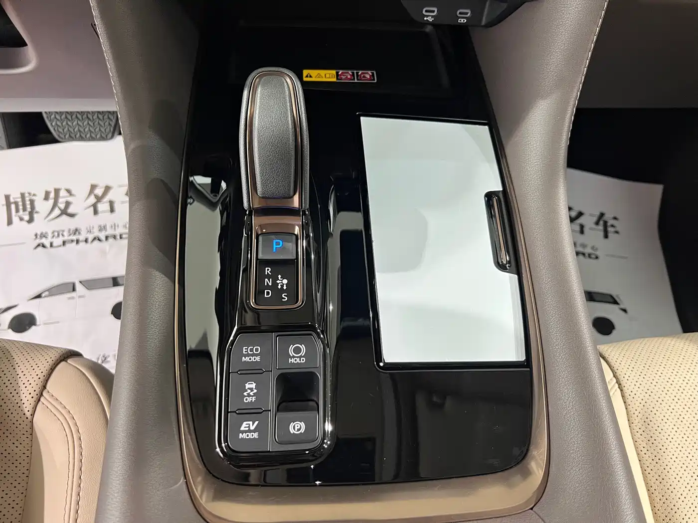 Toyota Alphard 2025 2024 Hybrid 2.5L Ultimate Enjoyment Edition