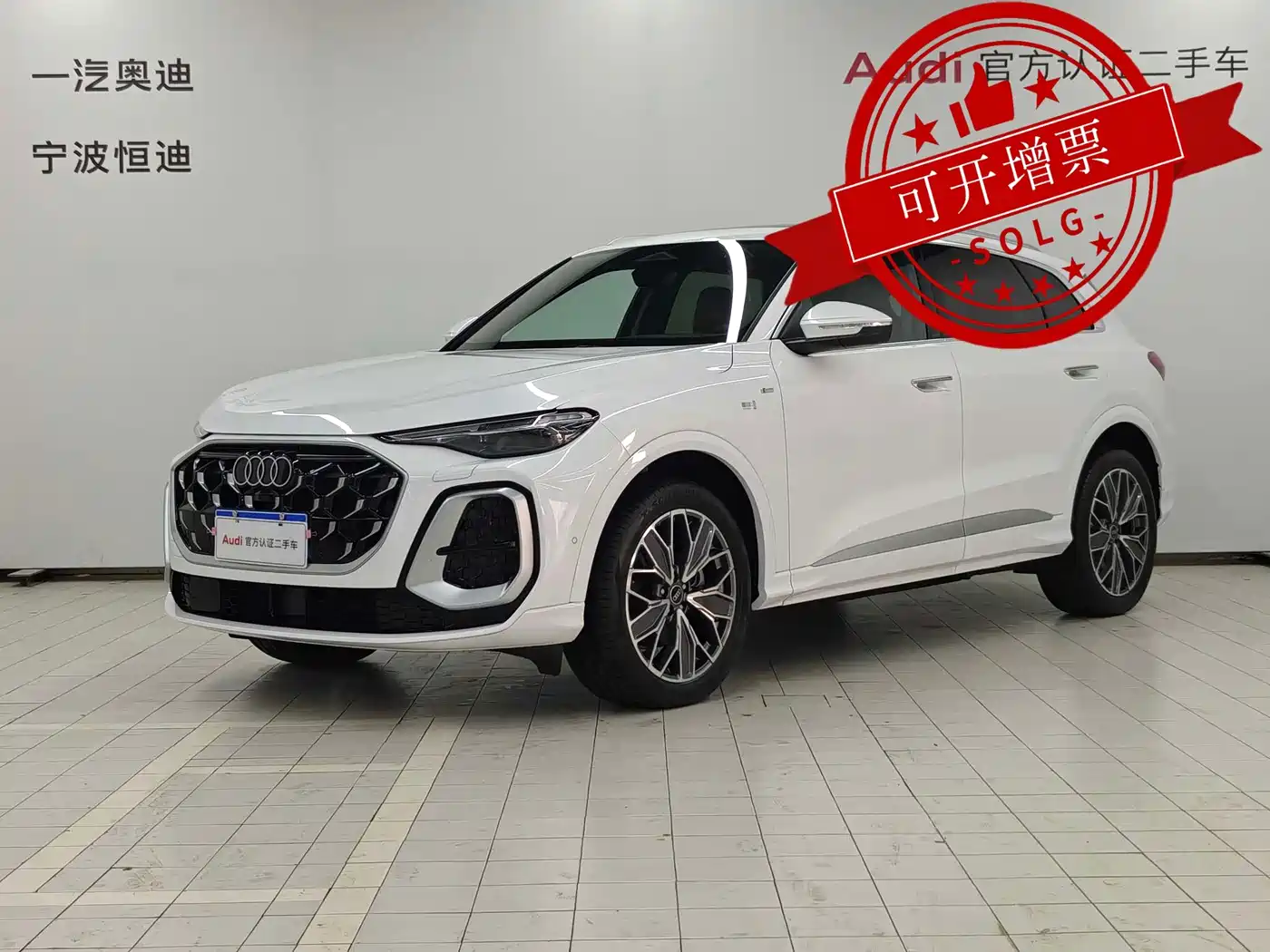 Audi Q5L 2026 2026 Luxury Sport 150kW