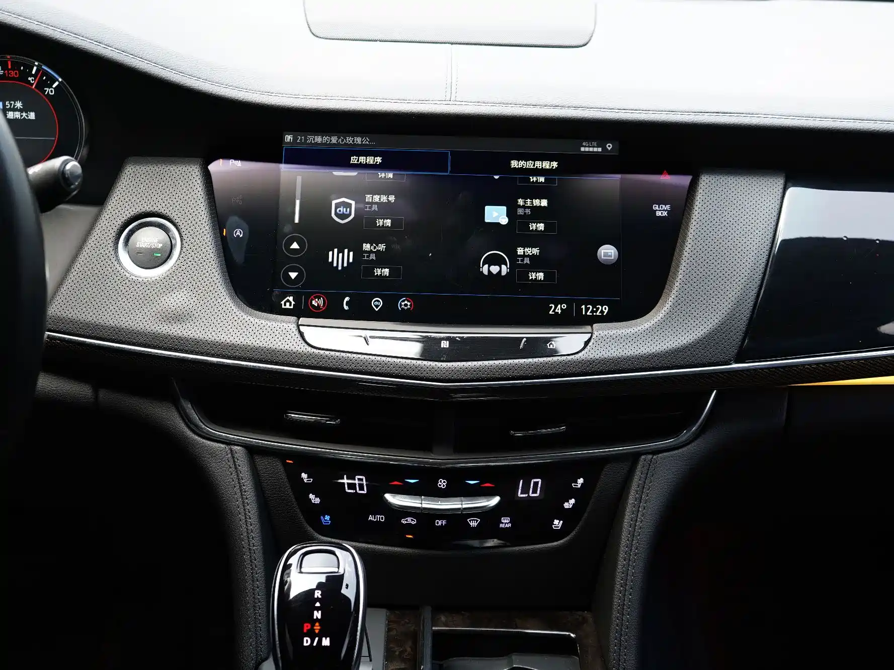 Фото 10 - Cadillac CT6