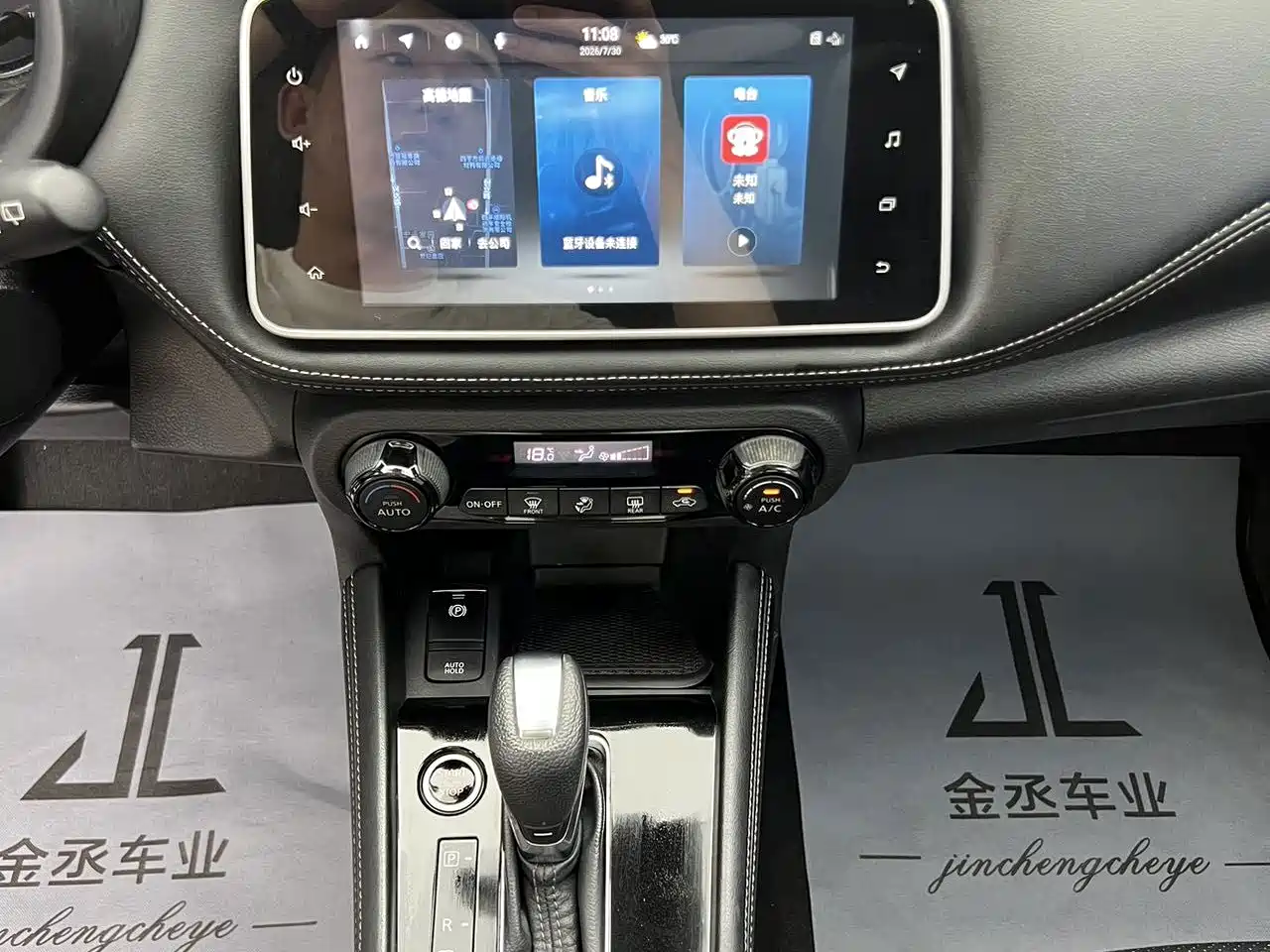 Nissan Kicks 2022 2022 1.5L CVT XV Luxury Edition