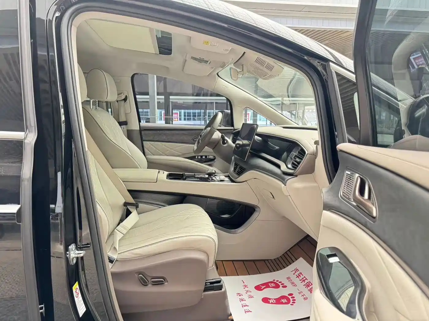 Denza D9 2023 2022 EV 620 Premium