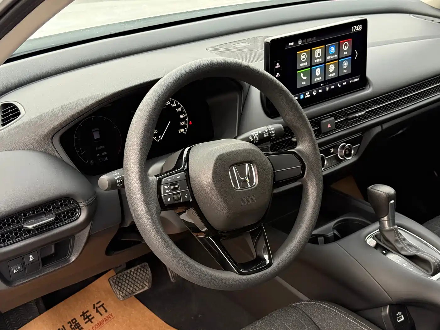 Honda ZR-V 2026 2022 1.5T CVT Elite Edition