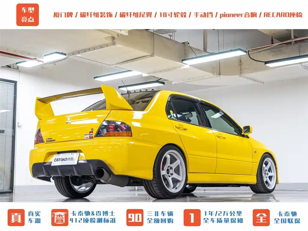 Mitsubishi Lancer 2006 2.0T EVO IX фото 6