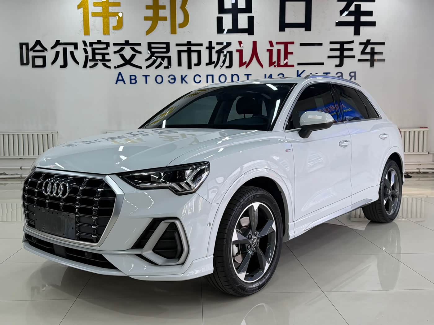 Audi Q3