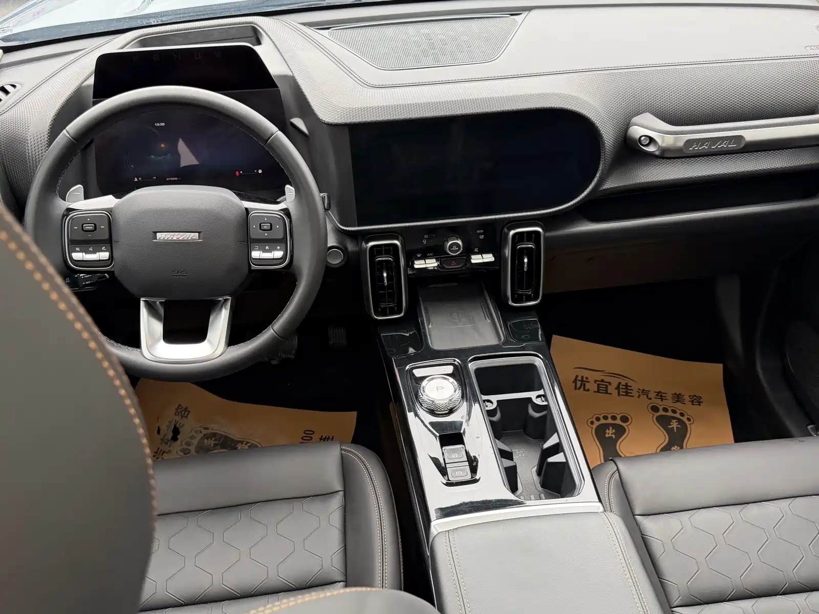 Фото 9 - Haval Dargo