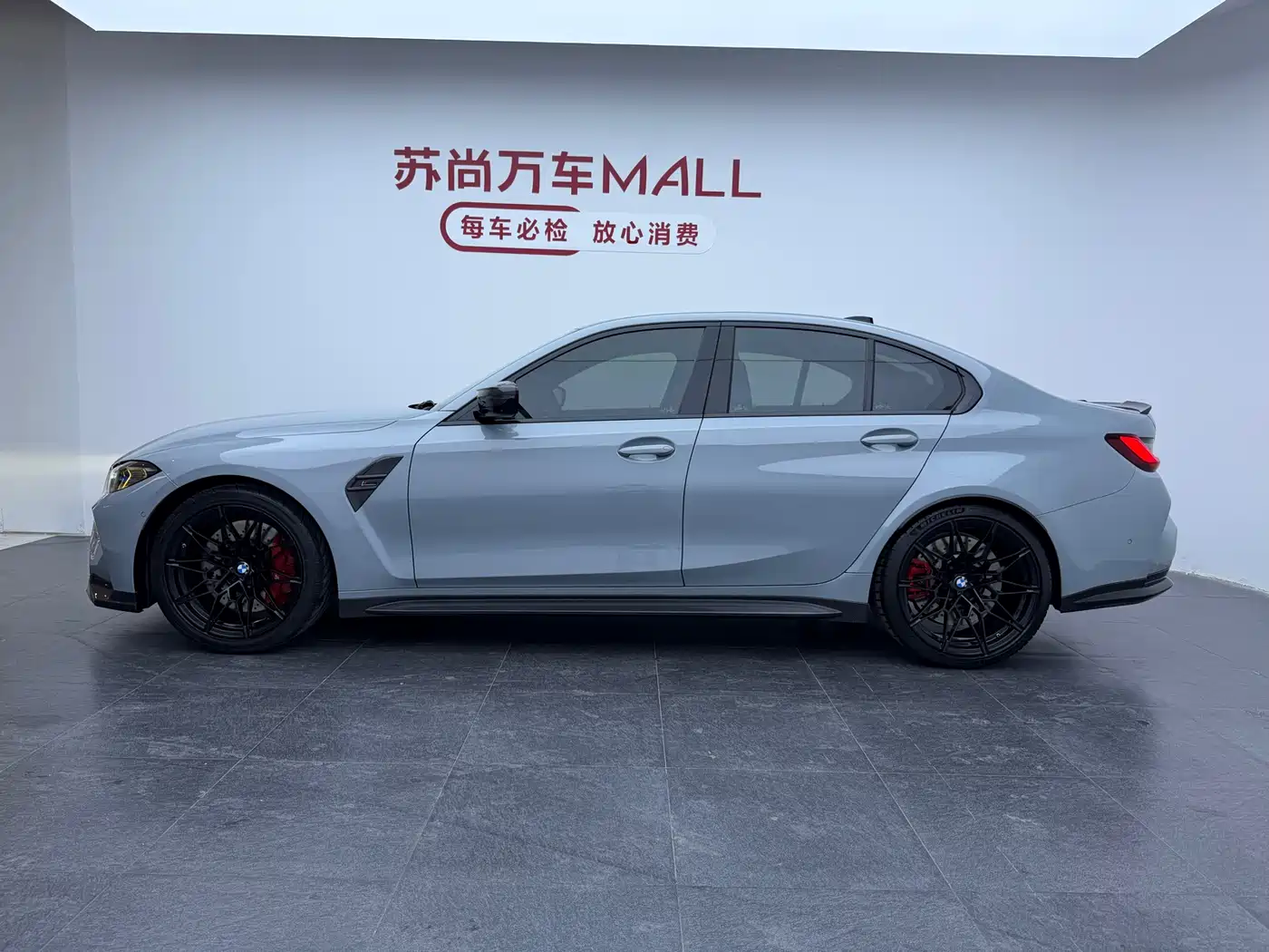 BMW M3 2021 M3 Sedan Thunder Edition фото 4