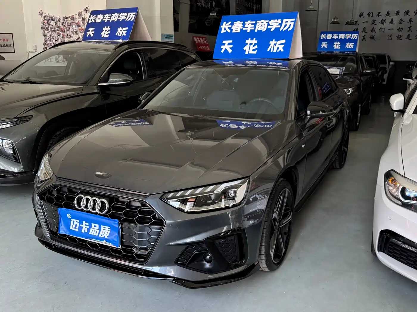 AUDI A4L 2026