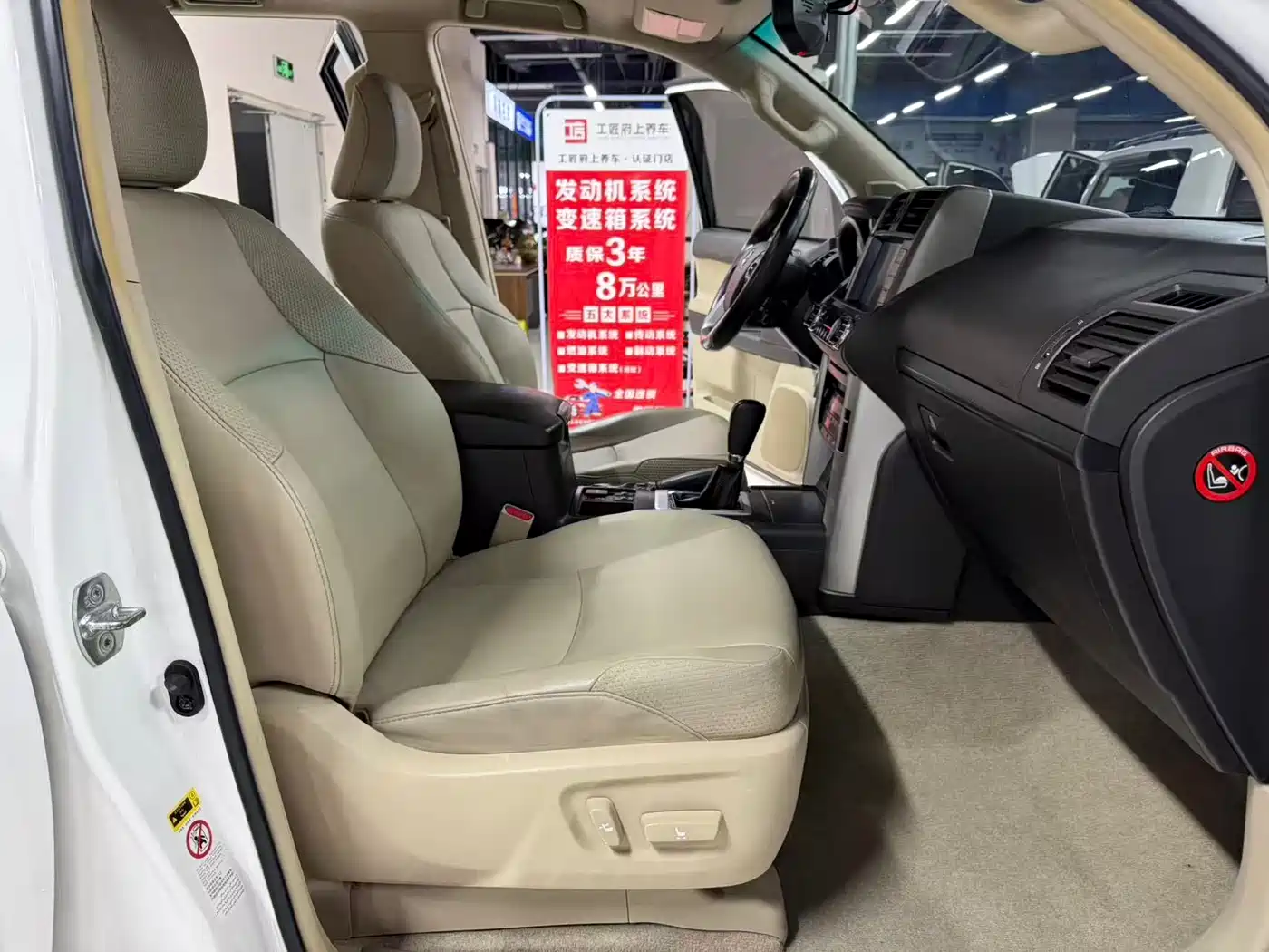 Toyota Prado 2013 2010 4.0L Automatic TX-L