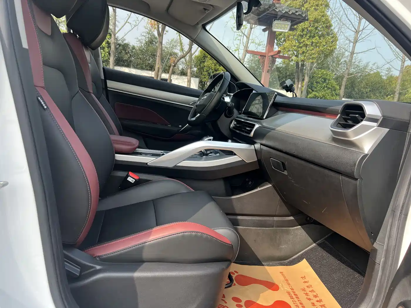 GEELY AUTOMOBILE BINYUE