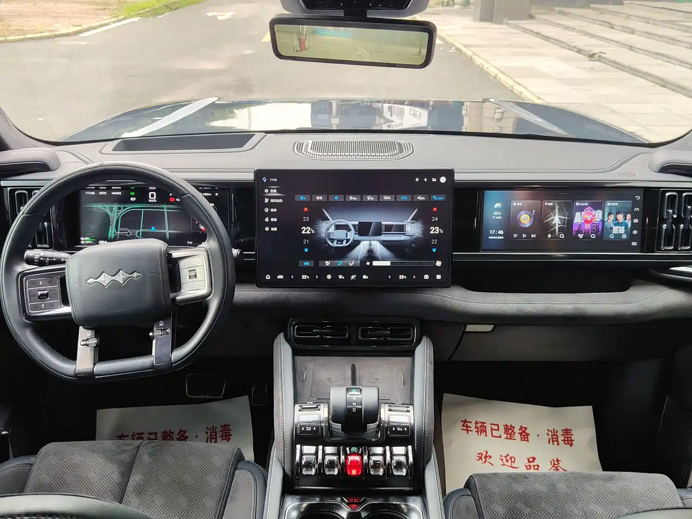 Fang Cheng Bao Leopard 5 2024 2023 Yun Nian Flagship Edition