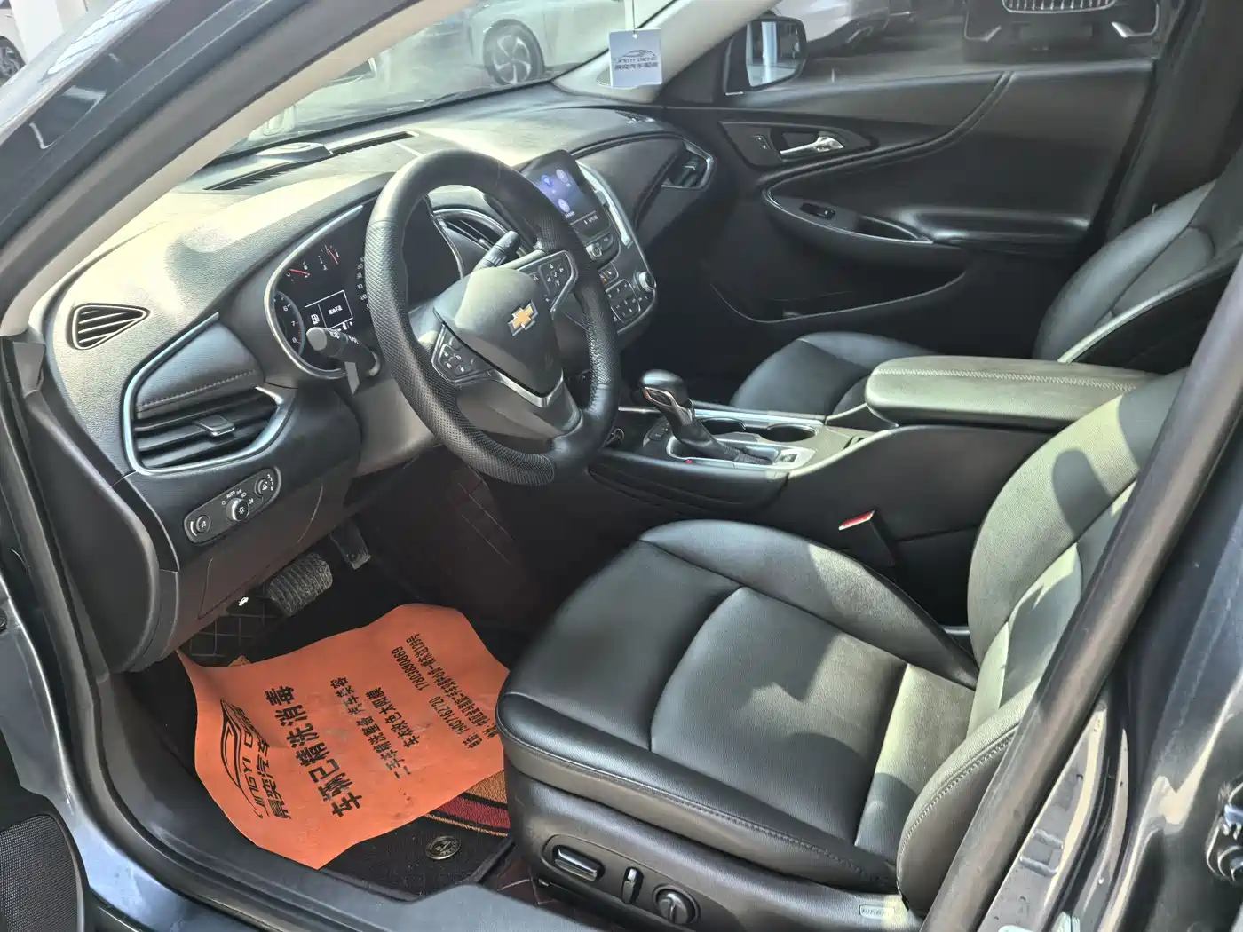 CHEVROLET MAI RUIBAO XL