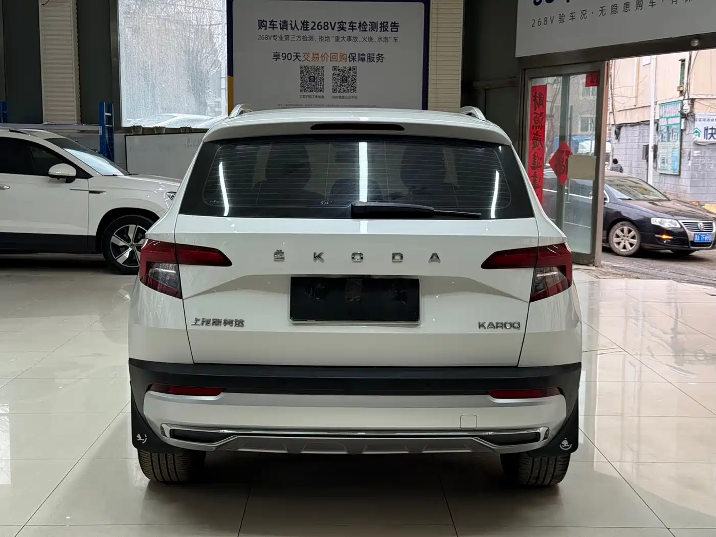 Škoda Karoq 2021 TSI280 Luxury Edition фото 5