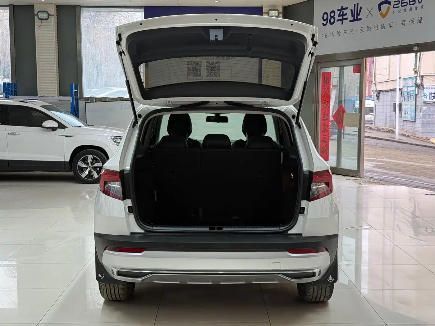 Škoda Karoq 2021 TSI280 Luxury Edition фото 23