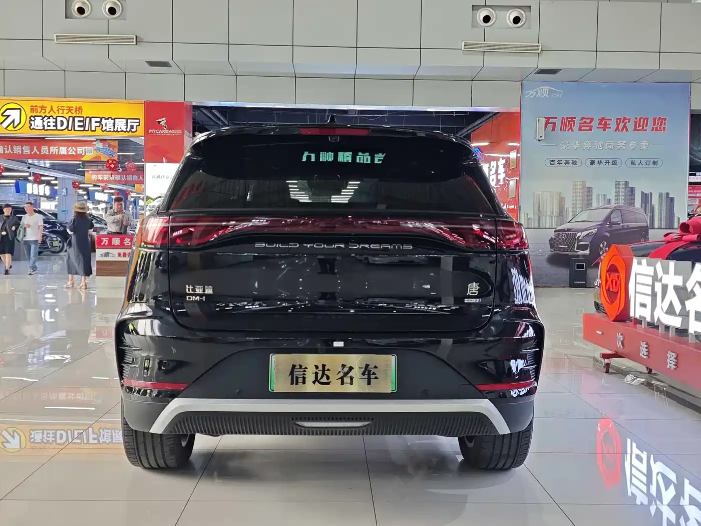 BYD Tang New Energy 2025 Smart Driving Edition DM-i 115KM Flagship фото 17